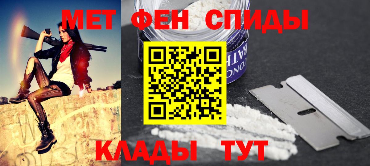 Амфетамин 97% Ставрополь