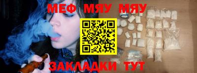 гидра Новодвинск