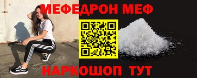 гидра Новодвинск