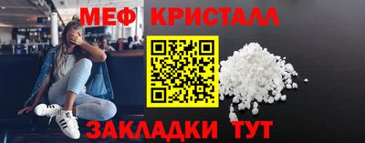 COCAINE Новокубанск