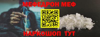 круглые Новозыбков