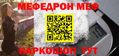 круглые Новозыбков