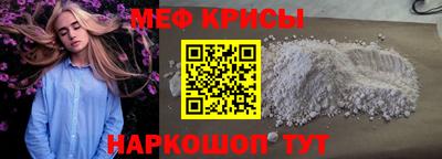 круглые Новозыбков