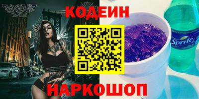 COCAINE Новокубанск