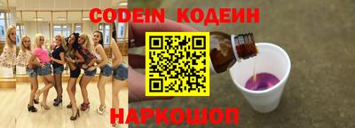 круглые Новозыбков