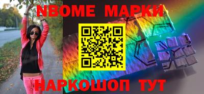 круглые Новозыбков