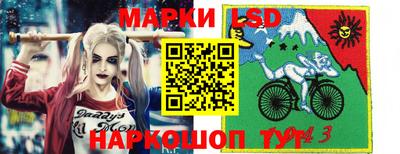 круглые Новозыбков