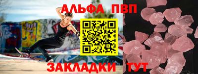COCAINE Новокубанск