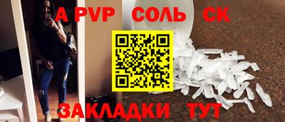 прущая мука Обнинск