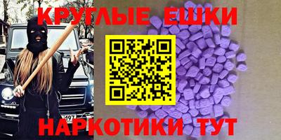 круглые Новозыбков