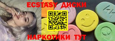 гидра Новодвинск