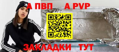 COCAINE Новокубанск