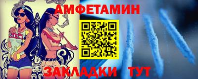 гидра Новодвинск