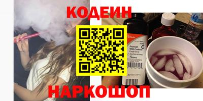гидра Новодвинск