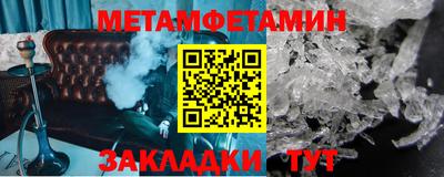 гидра Новодвинск