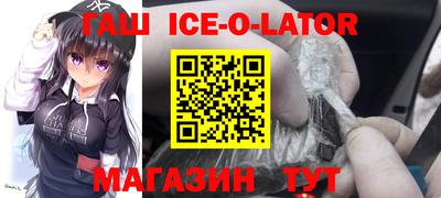 COCAINE Новокубанск