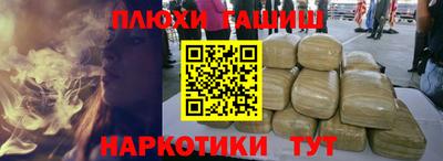 COCAINE Новокубанск