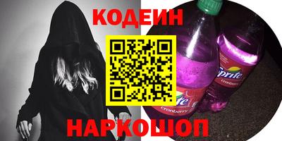 круглые Новозыбков