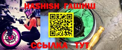 круглые Новозыбков