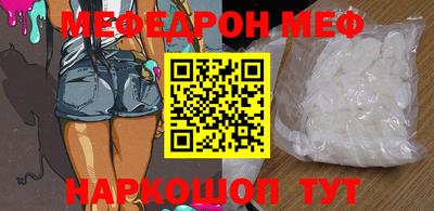 круглые Новозыбков