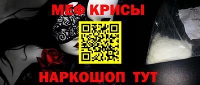 гидра Новодвинск