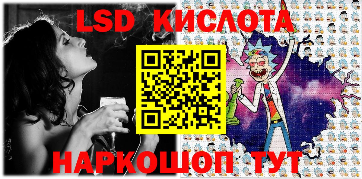 Наркотические марки  Вход с VPN  Ставрополь  Марки 25I-NBOMe 1,5мг 